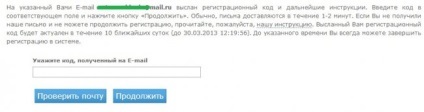 Hogyan lehet regisztrálni WebMoney pénztárca felhasználói támogatás Windows 7-xp (regiszter) Hogyan lehet regisztrálni WebMoney pénztárca felhasználói támogatás Windows 7-xp