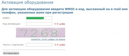 Hogyan lehet regisztrálni WebMoney pénztárca felhasználói támogatás Windows 7-xp (a) Hogyan lehet regisztrálni WebMoney pénztárca felhasználói támogatás Windows 7-xp