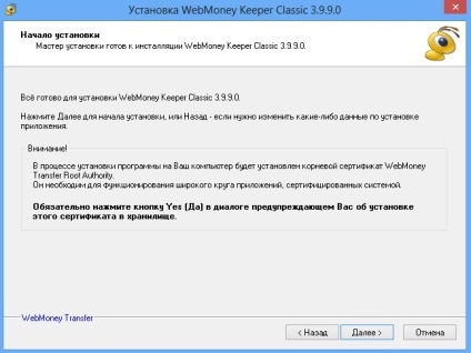 Hogyan lehet regisztrálni WebMoney pénztárca felhasználói támogatás Windows 7-xp (on) Hogyan lehet regisztrálni WebMoney pénztárca felhasználói támogatás Windows 7-xp