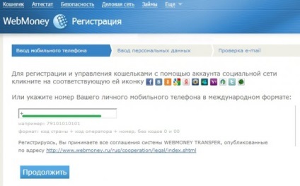 Hogyan lehet regisztrálni WebMoney pénztárca felhasználói támogatás Windows 7-xp (regiszter) Hogyan lehet regisztrálni WebMoney pénztárca felhasználói támogatás Windows 7-xp