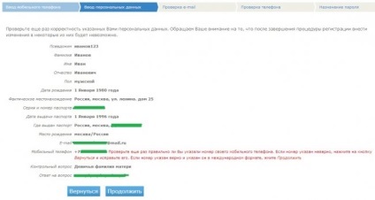 Hogyan lehet regisztrálni WebMoney pénztárca felhasználói támogatás Windows 7-xp (this) Hogyan lehet regisztrálni WebMoney pénztárca felhasználói támogatás Windows 7-xp