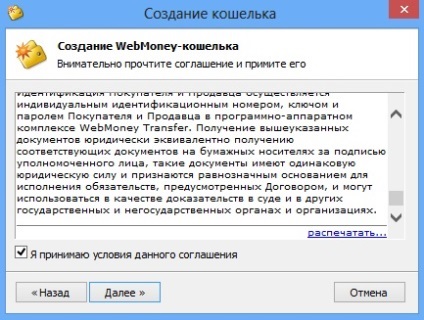 Hogyan lehet regisztrálni WebMoney pénztárca felhasználói támogatás Windows 7-xp