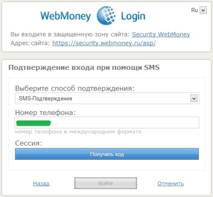 Hogyan lehet regisztrálni WebMoney pénztárca felhasználói támogatás Windows 7-xp