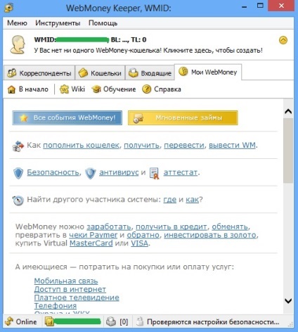 Hogyan lehet regisztrálni WebMoney pénztárca felhasználói támogatás Windows 7-xp (enter) Hogyan lehet regisztrálni WebMoney pénztárca felhasználói támogatás Windows 7-xp