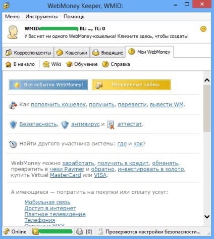 Hogyan lehet regisztrálni WebMoney pénztárca felhasználói támogatás Windows 7-xp