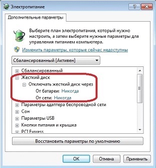 Hogyan hozzunk létre riasztás Windows 7 számítógép néhány lépésben