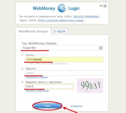 Hogyan készítsünk egy erszényt WebMoney