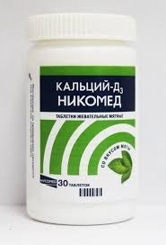 Kalcium D3 Nycomed hogyan kell a gyógyszert (kalcium) Kalcium D3 Nycomed hogyan kell szedni a gyógyszert