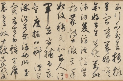 Китайська каліграфія стилі, інвентар та навчання
