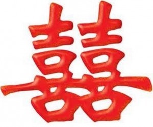 A kínai karakter boldogság, dupla boldogság