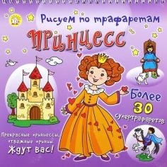 Foglalja le, hogy mit és miért Galina Kagarlitskogo (vásárlás) Foglalja le, hogy mit és miért Galina Kagarlitskogo