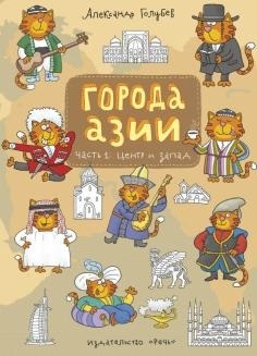 Foglalja le, hogy mit és miért Galina Kagarlitskogo (Kagarlitskogo) Foglalja le, hogy mit és miért Galina Kagarlitskogo