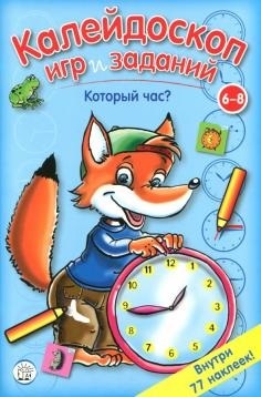 Foglalja le, hogy mit és miért Galina Kagarlitskaya (Galina) Foglalja le, hogy mit és miért Galina Kagarlitskogo