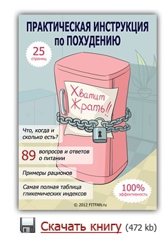 Koffein -, hogy az adagolás káros, a koffeintartalma tea, kávé és más italok (többféle) Koffein -, hogy az adagolás káros, a koffeintartalma tea, kávé és más italok