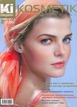 Kozmetika - Kosmetik -Letöltés csak vásárolni egy magazin HIVATALOS HONLAPJA