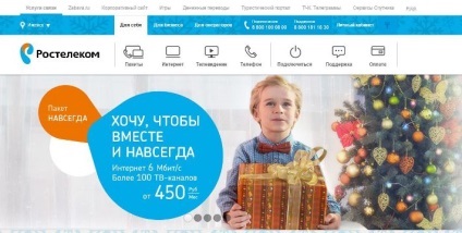 Hol kell hívni, ha nem működik az otthoni telefon Rostelecom