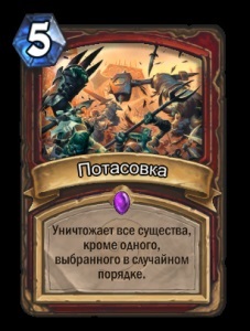 A legjobb AoE varázslatokat, és hogyan kell használni őket, Hearthstone