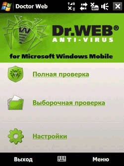 Mobil vírusok és vírusirtók - mobil vírusok, telefonok, vírusok okostelefonokra,