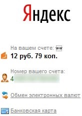 Moneynews, kötődnek bankkártya az - s nem fizet jutalékot (fizetés) Moneynews kötődnek bankkártya a - fizetési nélkül Bizottság