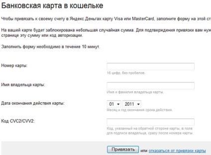 Moneynews, kötődnek bankkártya az - s nem fizet jutalékot (fizetés) Moneynews kötődnek bankkártya a - fizetési nélkül Bizottság