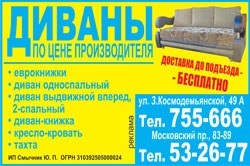 Lehet, hogy egy ablak a falon a szokásos toronyház (újság) Lehet, hogy egy ablak a falon a szokásos toronyházban