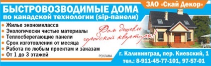 Lehet, hogy egy ablak a falon a szokásos toronyház (is) Lehet, hogy egy ablak a falon a szokásos toronyházban