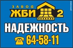 Lehet, hogy egy ablak a falon a szokásos toronyház (ablak) Lehet, hogy egy ablak a falon a szokásos toronyházban