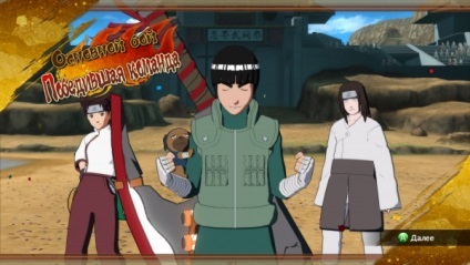 Naruto Shippuuden Ultimate Ninja vihar forradalom