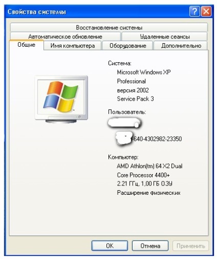Beállítása Windows XP operációs rendszer, hogy a lehető legjobb teljesítményt,