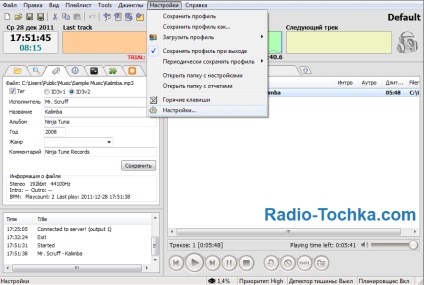 Beállítás internetes rádióadás program RadioBOSS (rádió főnök) (Program) Beállítás internetes rádióadás program radioboss (rádió főnök)