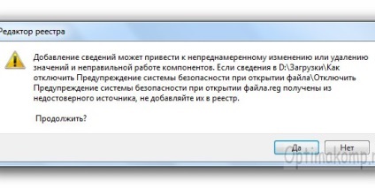 Beállítása windows 7 - optimalizálás a rendszer a telepítés után, a számítógépes világban