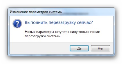 Beállítása windows 7 - optimalizálás a rendszer a telepítés után, a számítógépes világban