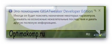 Beállítása windows 7 - optimalizálás a rendszer a telepítés után, a számítógépes világban (utána) Beállítása windows 7 - optimalizálás a rendszer a telepítés után, a számítógépes világban