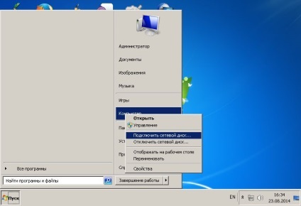 Megosztott mappák és a cserélhető adathordozókon és virtualbox windows 7