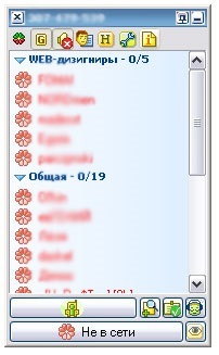 Áttekintés icq ügyfelek (és nem csak) vagy ICQ select (Review) Áttekintés icq ügyfelek (és nem csak), vagy hogyan kell kiválasztani ICQ