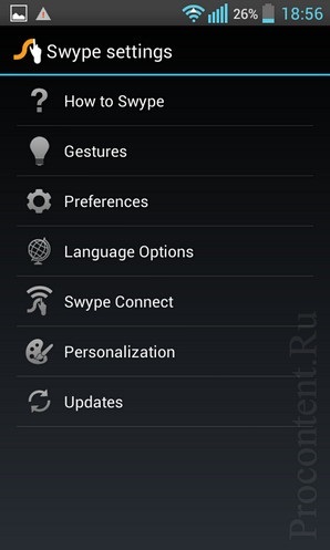 Áttekintés Swype billentyűzet android - négy módon be szöveget okostelefonokon és táblagépeken