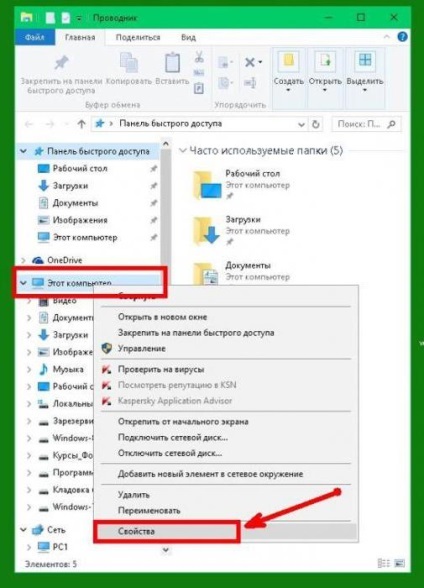 Operációs rendszer Windows 10, hogyan kell tanulni szerelvény és verzió