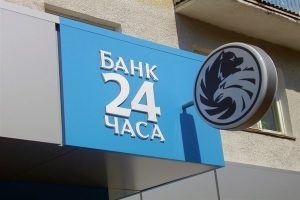 Leírja, hogyan kell azonosítani a tartozás a bank kölcsön Magyar Szabvány
