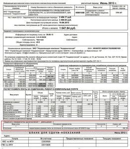 Újraszámítása fizetési melegítésére minta nyilatkozatok és szabályokat (board) Újraszámítása fizetési melegítésére minta felvitele és szabályok