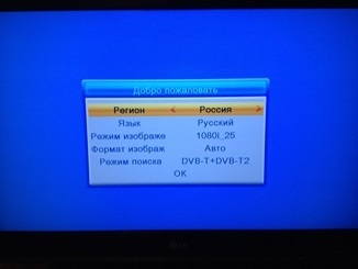 Csatlakoztassa a digitális set-top box DVB-T2 BBK a TV