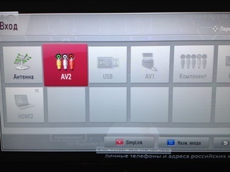 Csatlakoztassa a digitális set-top box DVB-T2 BBK a TV