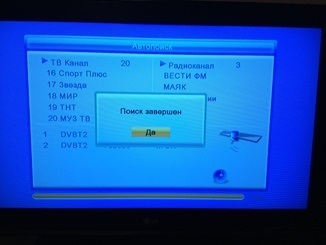 Csatlakoztassa a digitális set-top box DVB-T2 BBK a TV
