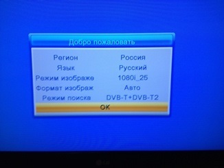 Csatlakoztassa a digitális set-top box DVB-T2 BBK a TV