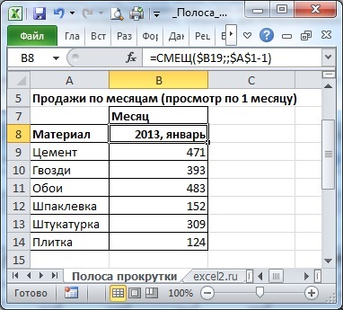 Scroll bar - forma vezérlő MS Excel - kompatibilis a Microsoft Excel 2007, Excel (Excel más standard módon) Scroll bar - forma vezérlő MS Excel - kompatibilis a Microsoft Excel 2007, Excel