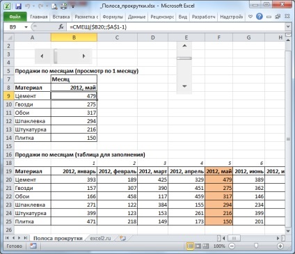 Scroll bar - forma vezérlő MS Excel - kompatibilis a Microsoft Excel 2007, Excel (Excel 2007) Scroll bar - forma vezérlő MS Excel - kompatibilis a Microsoft Excel 2007, Excel