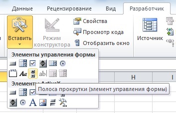 Scroll bar - forma vezérlő MS Excel - kompatibilis a Microsoft Excel 2007, Excel (elem) Scroll bar - forma vezérlő MS Excel - kompatibilis a Microsoft Excel 2007, Excel