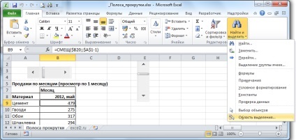 Scroll bar - forma vezérlő MS Excel - kompatibilis a Microsoft Excel 2007, Excel (elem) Scroll bar - forma vezérlő MS Excel - kompatibilis a Microsoft Excel 2007, Excel