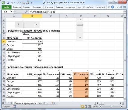 Scroll bar - forma vezérlő MS Excel - kompatibilis a Microsoft Excel 2007, Excel (scroll) Scroll bar - forma vezérlő MS Excel - kompatibilis a Microsoft Excel 2007, Excel