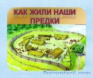 Előadás - mi őseink hitték - 3. fokozatú (emlékszem) Előadás - mi őseink hitték - 3. fokozat