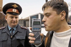 0 ppm, 16 a törvény szerint № 196-FZ (állapotában a fény alkoholtartalmú) 0 ppm, 16 a törvény szerint № 196-FZ